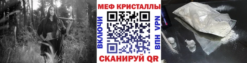 Магазин наркотиков Белгород Героин  Меф мяу мяу  Гашиш  Alpha PVP  АМФЕТАМИН 