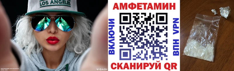 Амфетамин 98%  Белгород 