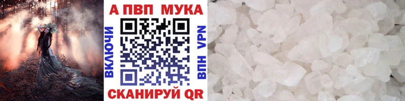 А ПВП Соль  продажа наркотиков  Белгород 