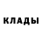 Метадон methadone Nik Sivers