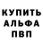 А ПВП кристаллы Pantless Ninja