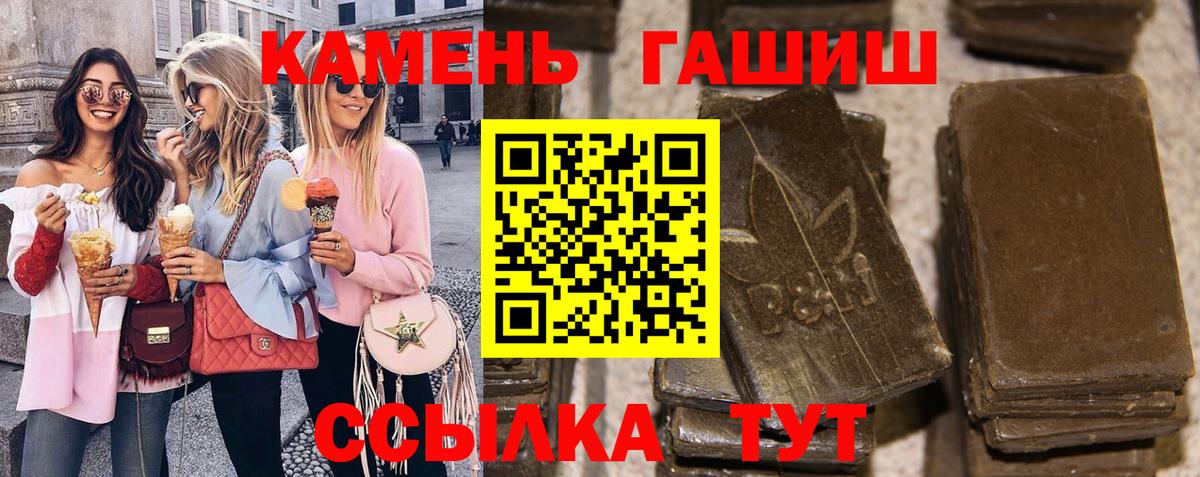 Гашиш VHQ Белгород