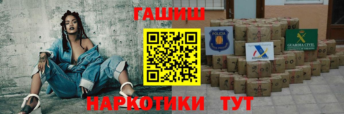 Гашиш 40% ТГК  Гашиш  ГАШИШ Cannabis  Белгород 