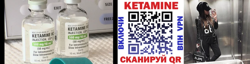 Кетамин VHQ mega Белгород продажа наркотиков