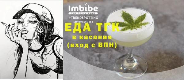 марки nbome Пестово