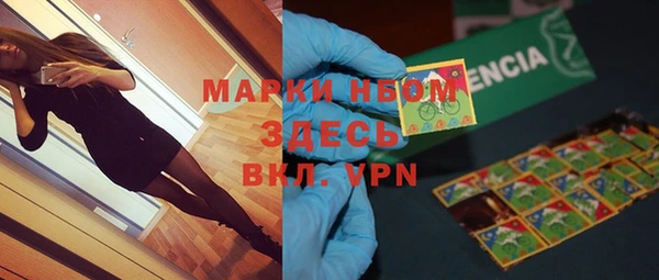 spice Осташков