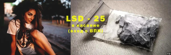 наркотики Покровск