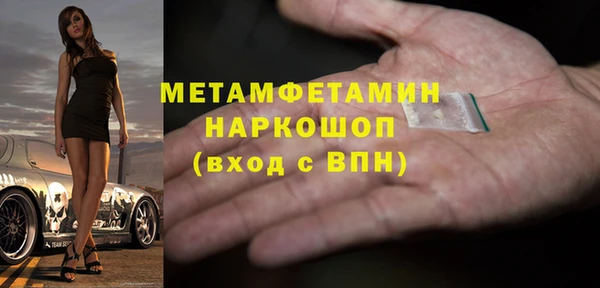 амф Осинники