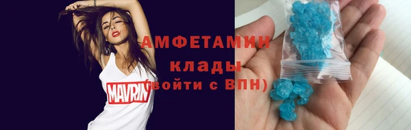 марки nbome Пестово