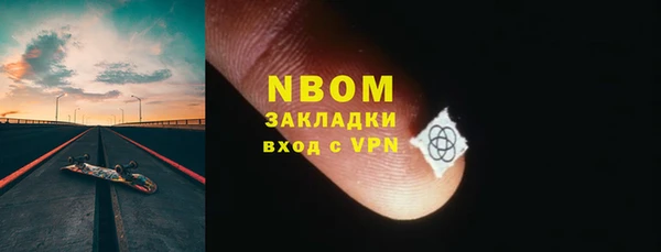 марки nbome Пестово