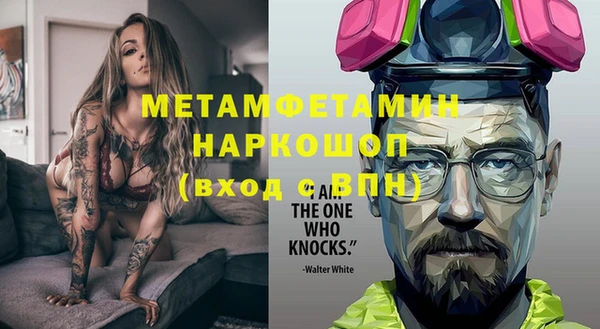 spice Осташков