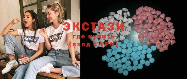 амф Осинники