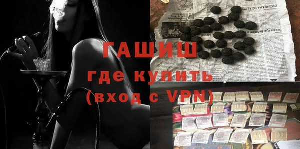spice Осташков