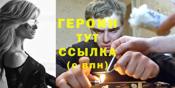 амф Осинники