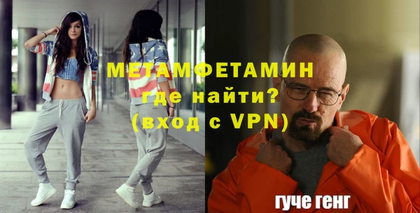 амф Осинники