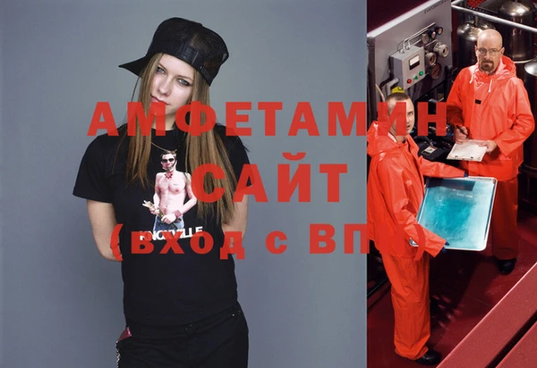 spice Осташков