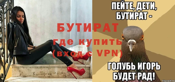 амф Осинники
