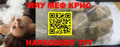 мет Апрелевка