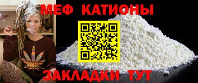 скорость Балаково