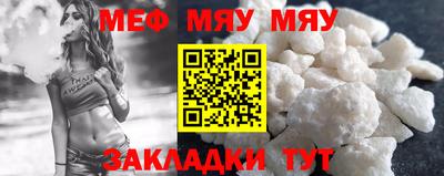 соль ск Аргун