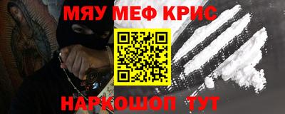 соль ск Аргун