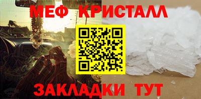 скорость Балаково