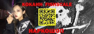 соль ск Аргун