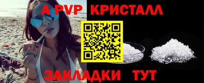 не бодяженный Апшеронск