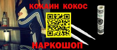 не бодяженный Апшеронск