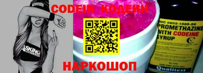 скорость Балаково