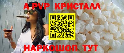 не бодяженный Апшеронск