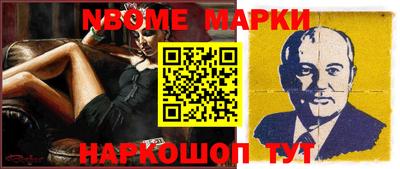 не бодяженный Апшеронск