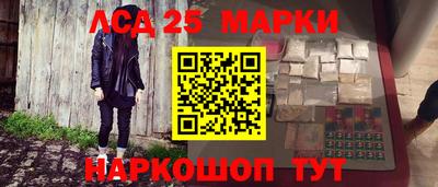 МДМА Балашиха