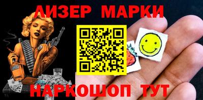 МДМА Балашиха