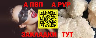 МДМА Балашиха