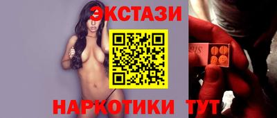 МДМА Балашиха