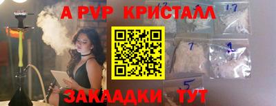 МДМА Балашиха