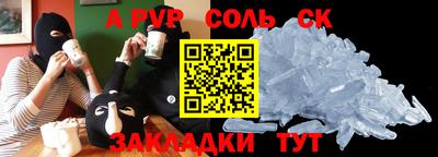 не бодяженный Апшеронск