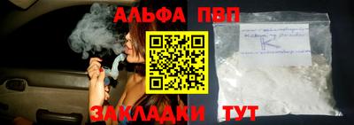 соль ск Аргун