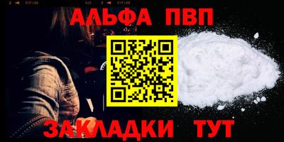 МДМА Балашиха