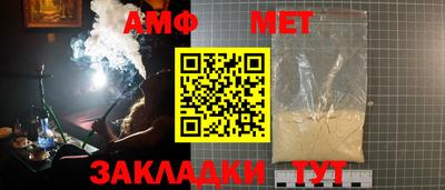 скорость Балаково