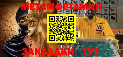 мет Апрелевка