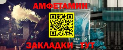 не бодяженный Апшеронск