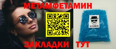 скорость Балаково