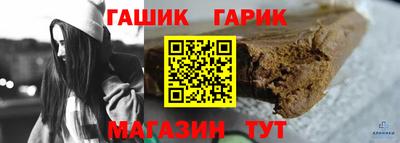 герыч Балахна