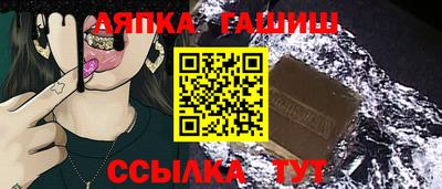 скорость Балаково