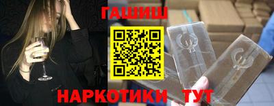 соль ск Аргун