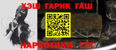 соль ск Аргун