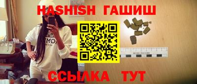 соль ск Аргун