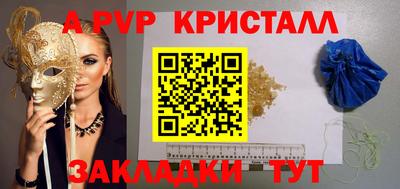 МДМА Балашиха